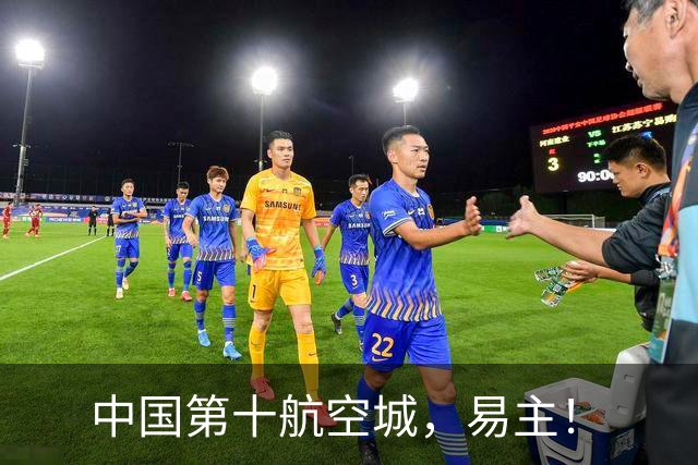 中国第十航空城，易主！