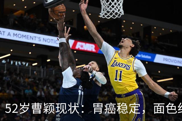 52岁曹颖现状：胃癌稳定，面色红润，身家上亿，一米八儿子成骄傲